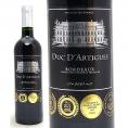2021 デュック ダルティーグ ルージュ 750ml AOCボルドー フランス 赤ワイン コク辛口 ^AOQA0121^