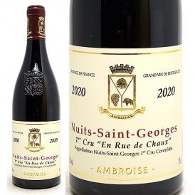 2020 ニュイ サン ジョルジュ １級畑 アン リュ ド ショー 750ml ベルトラン アンブロワーズ ブルゴーニュ フランス赤ワイン コク辛口 ワイン ^B0AMNC20^