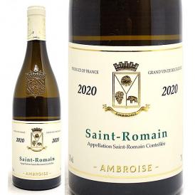 2020 サン ロマン ブラン 750ml ベルトラン アンブロワーズ ブルゴーニュ フランス白ワイン コク辛口 ワイン ^B0AMRB20^