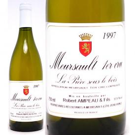 1997 ムルソー プルミエ クリュ ラ ピエス スー ル ボワ 750ml ロベール アンポー フランス 白ワイン コク辛口 ^B0APMB97^