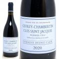 2020 ジュヴレ シャンベルタン プルミエ クリュ クロ サン ジャック 750ml ブリュノ クレール ブルゴーニュ フランス赤ワイン コク辛口 ワイン ^B0BCCJ20^