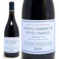 2020 ジュヴレ シャンベルタン プルミエ クリュ プティット シャペル 750ml ブリュノ クレール赤ワイン コク辛口 ワイン ^B0BCGP20^
