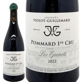 2022 ポマール プルミエ クリュ レ ゼプノ BIO 750ml ギュイユマール フランス ブルゴーニュ 赤ワイン コク辛口 ^B0ILEP22^