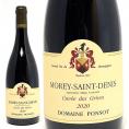 2020 モレ サン ドニ キュヴェ デ グリーヴ 750ml ポンソ フランス 赤ワイン コク辛口 ^B0POMG20^