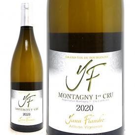 2020 モンタニー プルミエ クリュ  ブラン 750ml ヤン フランドル 白ワイン コク辛口 ワイン ^B0YFMP20^