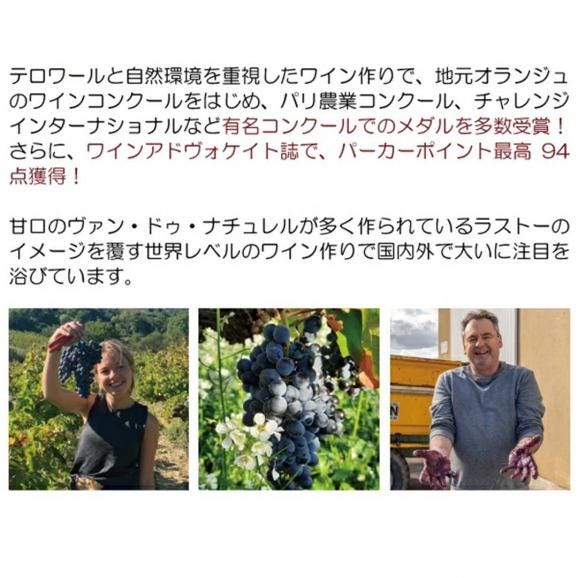 2022 ル フォルナ ルージュ AOPグリニャン レ ザデマール 750ml シャトー ビザール ローヌ フランス 赤ワイン コク辛口 ^C0BZFN22^03