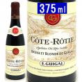 2018 コート ロティ ブリュンヌ エ ブロンド ハーフ 375ml ギガル 赤ワイン コク辛口 ワイン ^C0EGBBG8^