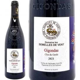 2021 ジゴンダス ルージュ 750ml ドメーヌ レ セメル ド ヴォン ローヌ フランス 赤ワイン コク辛口 ワイン ^C0SVGG21^