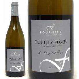 2023 プイィ フュメ レ レドゥー カイユ 750ml フォルニエ ペール エ フィス 白ワイン コク辛口 ワイン ^D0FNDC23^