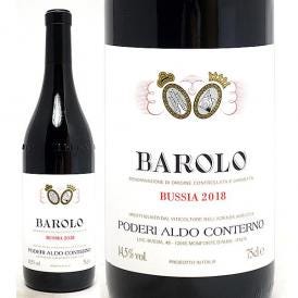 2018 バローロ ブッシア 750ml アルド コンテルノ 赤ワイン コク辛口 ワイン ^FAACBB18^