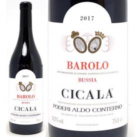2017 バローロ チカラ 750ml アルド コンテルノ 赤ワイン コク辛口 ワイン ^FAACCL17^