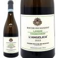 2023 ランジェリカ ランゲ シャルドネ 750ml ロッケ ディ マンゾーニ 白ワイン コク辛口 ワイン ^FARMAG23^