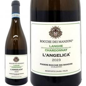 2023 ランジェリカ ランゲ シャルドネ 750ml ロッケ ディ マンゾーニ 白ワイン コク辛口 ワイン ^FARMAG23^