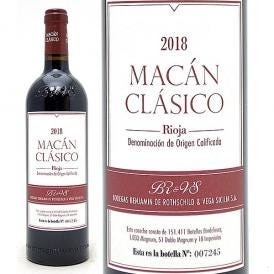 2018 マカン クラシコ 750ml ボデガス ベンジャミン ド ロスチャイルド ＆ ベガ シシリア (リオハ スペイン) 赤ワイン コク辛口 ワイン ^HARVMC18^