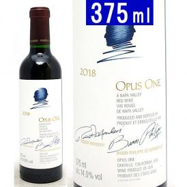 2018 オーパス ワン ハーフ 375ml カリフォルニア 赤ワイン コク辛口 ^QARM01G8^