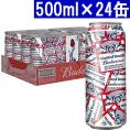 バドワイザー ビール 500ml×24缶 正規品 (バドワイザー) ^XIBWLG5K^