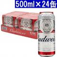 バドワイザー ビール 500ml×24缶 正規品 バドワイザー ^XIBWLG5K^