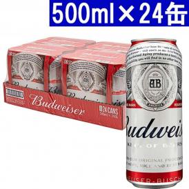 バドワイザー ビール 500ml×24缶 正規品 バドワイザー ^XIBWLG5K^