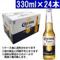コロナ ビール エキストラ 瓶 1ケース 330ml×24本 ^XICRXB3K^