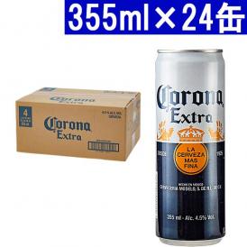 コロナ ビール エキストラ スリム缶 355ml×24缶 正規品 (メキシコ産) (コロナ ビール) ^XICRXS3K^