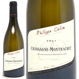2021 シャサーニュ モンラッシェ ブラン 750ml フィリップ コラン ブルゴーニュ フランス 白ワイン コク辛口 ^B0CPCM21^