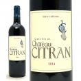 2014 シャトー シトラン 750ml オー メドック ブルジョワ級 ボルドー フランス 赤ワイン コク辛口 ワイン ^AGCI0114^