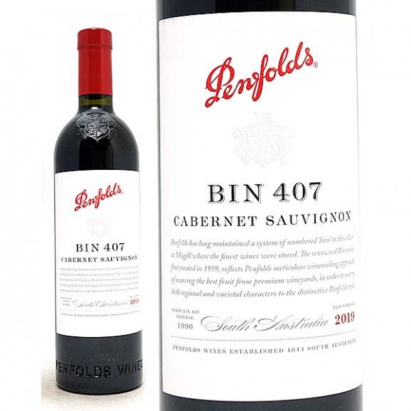 2019_penfolds_bin_407_cabernet
