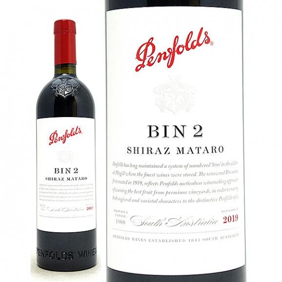 ペンフォールズ クヌンガ・ヒル シラーズ・カベルネ 2019 | WINE