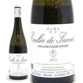 2021 クーレ ド セラン クロ ド ラ クーレ ド セラン サヴニエール 750ml ニコラ ジョリー フランス 白ワイン コク辛口 ワイン ^D0NJCS21^