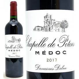 2017 シャペル ド ポタンサック 750ml AOCメドック ボルドー フランス 赤ワイン コク辛口 ワイン ^AHTC2117^