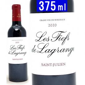 2020 レ フィエフ ド ラグランジュ ハーフ 375ml サンジュリアン フランス 赤ワイン コク辛口 ワイン ^ACLG21GA^
