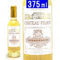 2015 シャトー フィローフィヨー ハーフ 375ml ソーテルヌ第２級 フランス 貴腐ワイン コク極甘口 ワイン ^AJFI21G5^