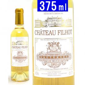 2015 シャトー フィローフィヨー ハーフ 375ml ソーテルヌ第２級 フランス 貴腐ワイン コク極甘口 ワイン ^AJFI21G5^