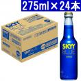 スカイブルー シトラス 4度 275ml 瓶 1ケース 24本 正規品 リキュール発泡性 ^ZUSVSBU0^