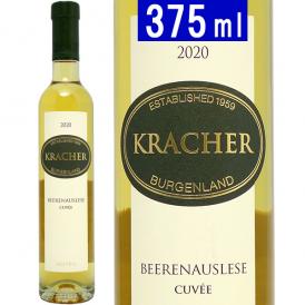 2020 ブルゲンラント ベーレンアウスレーゼ キュヴェ ハーフ 375ml ワインラウベンホフ クラッハー オーストリア 白ワイン コク極甘口 ワイン ^KBKCBAGA^