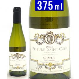 2022 シャブリ オーガニック 375ml プリューレ サン コム/ジャン マルク ブロカール  フランス 白ワイン コク辛口 ワイン ^B0RDCBGC^