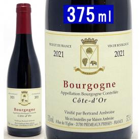 2021 ブルゴーニュ コート ドール ルージュ ハーフ 375ml ベルトラン アンブロワーズ フランス 赤ワイン コク辛口 ワイン ^B0AMDRGB^