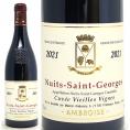 2021 ニュイ サン ジョルジュ キュヴェ ヴィエイユ ヴィーニュ 750ml ベルトラン アンブロワーズ フランス 赤ワイン コク辛口 ワイン ^B0AMNL21^