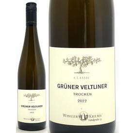 2022 グリューナー フェルトリーナー クラシック トロッケン 750ml ヴィンツァー クレムス 白ワイン コク辛口 ワイン ^KBWZGC22^