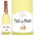 カフェ ド パリ ブラン ド フルーツ ピーチ (ペッシュ) 6.7度 750ml ペルノ リカール 白泡 スパークリングワイン やや甘口 ^VBPNPHZ0^