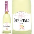 カフェ ド パリ ブラン ド フルーツ ライチ (リーチ) 6.7度 750ml ペルノ リカール 白泡 スパークリングワイン やや甘口 ^VBPNLTZ0^