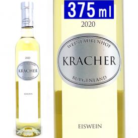 2020 ブルゲンラント アイスワイン ハーフ 375ml ワインラウベンホフ クラッハー オーストリア 白ワイン コク極甘口 ワイン ^KBKCEWGA^