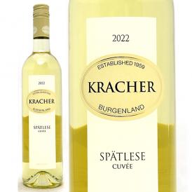 2022 ブルゲンラント シュペトレーゼ キュヴェ 750ml ワインラウベンホフ クラッハー オーストリア 白ワイン コク甘口 ワイン ^KBKCSC22^