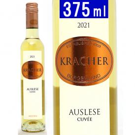 2021ブルゲンラント アウスレーゼ キュヴェ ハーフ 375ml ワインラウベンホフ クラッハー オーストリア 白ワイン コク甘口 ワイン ^KBKCALGB^