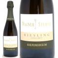 2014 リースリング ブリュット ナチュール ゼクト エクストラ ブリュット 750ml ヴァグナー シュテンペル ラインヘッセン ドイツ 白泡 コク辛口 ワイン ^VCWSBN14^