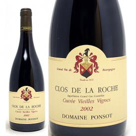 2002 クロ ド ラ ロシュ グラン クリュ キュヴェ ヴィエイユ ヴィーニュ 750ml ポンソ フランス 赤ワイン コク辛口 ワイン ^B0POCRA2^