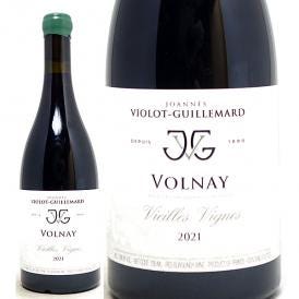 2021 ヴォルネー ヴィエイユ ヴィーニュ BIO 750ml ジョアン ヴィオロ ギュイユマール フランス 赤ワイン コク辛口 ワイン ^B0ILVV21^