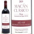 2019 マカン クラシコ 750ml ボデガス ベンジャミン ド ロスチャイルド ＆ ベガ シシリア リオハ スペイン 赤ワイン コク辛口 ワイン ^HARVMC19^
