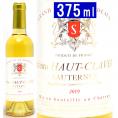 2019 シャトー オー クラヴリー ハーフ 375ml ソーテルヌ フランス 貴腐 白ワイン コク極甘口 ワイン ^AJCV01G9^