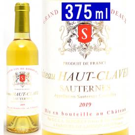 2019 シャトー オー クラヴリー ハーフ 375ml ソーテルヌ フランス 貴腐 白ワイン コク極甘口 ワイン ^AJCV01G9^